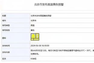 纳斯谈恩比德：他在持续变得更好 喜欢看他攻筐时的样子