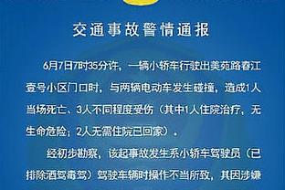 明日湖人VS尼克斯：詹眉出战成疑 拉塞尔、范德比尔特大概率能打