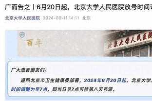 顶流！央视报道：C罗加冕2023年度射手王「完整版」