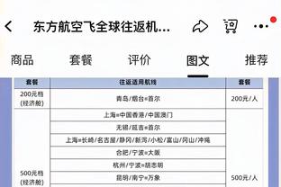 末节被打出一波22-0！托马斯：浪费这么大的领先优势让人痛心