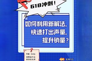 美记：尼克斯&公牛&火箭有意AJ-格里芬 后者已跌出老鹰的轮换