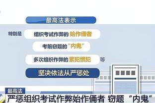 半岛全网体育app下载安卓截图2