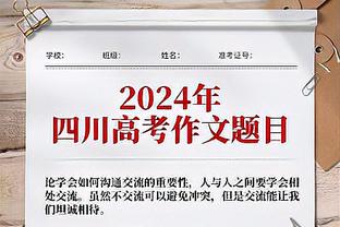 稳定输出！戈贝尔11中6砍下15分13篮板3盖帽