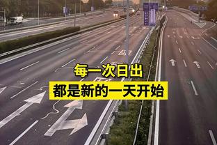 拜仁近13场欧冠主场10胜3平，拉齐奥近12场欧冠客战赢1场