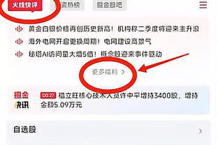 开云官网入口首页截图0