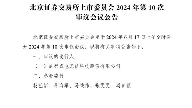 滕氏曼联本季场均1.42分 后弗爵爷时代仅好于索帅下课的21-22赛季