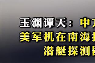 山东亚冠赛前，崔康熙直言新援表现非常重要